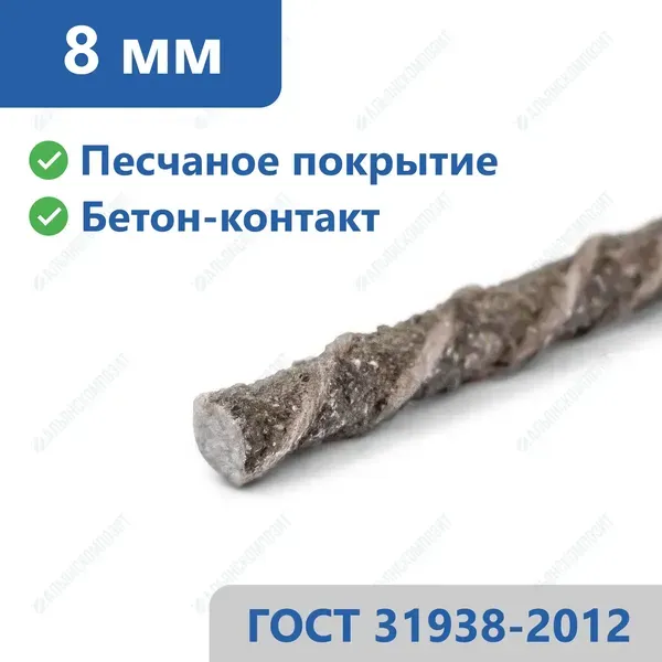 Стеклопластиковая арматура 8 мм в Туле